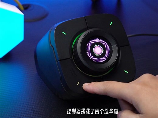 cool play 桌面控制器