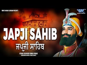 Japji sahib full path || Japji Sahib || ਜਪੁਜੀ ਸਾਹਿਬ ਪੂਰਾ ਪਾਠ #jaapsahibpath #japjisahib #sikhprayer