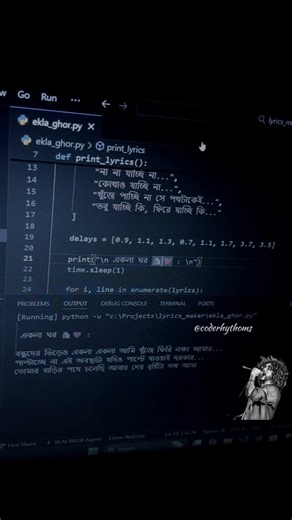 Ekla Ghor× Python...🧡 Subscribe for more such content 😊 #fy #fyp #python #coding #eklaghor #fossils
