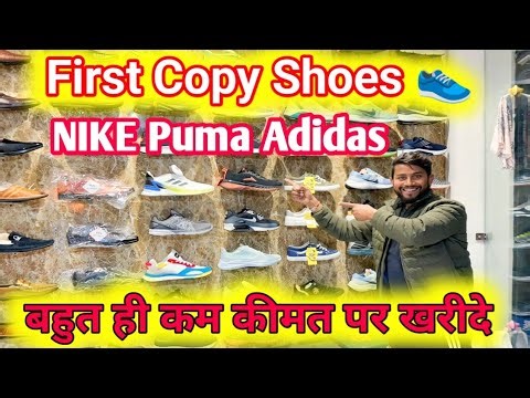 First Copy Shoes Ka Latest Video🔥 !! NIKE Puma Adidas First Copy Shoes — First Copy Shoes ka Video