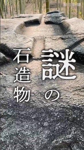 [Seeking World Heritage Status] What is "Asuka-Fujiwara" like? Two reporters explore the area #As...