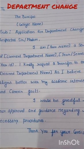 application for department change