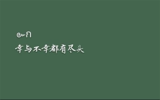 【高品质书摘】那些惊艳到你的句子|好句分享|人性