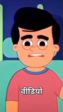 yah #step use kariye# #shortsfeed vio #viral 🤔