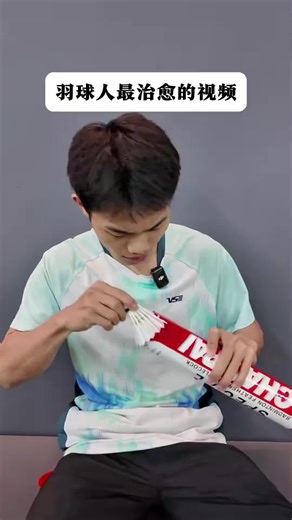 睡觉前看一遍有助于睡眠_#羽毛球#羽球人