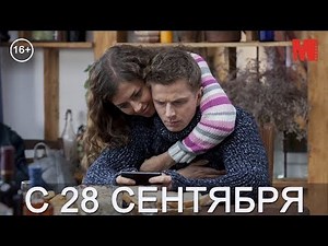 Официальный трейлер фильма «Крым»