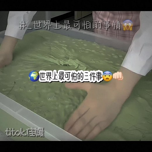 _19秒👀🤍 沈妤枳我小号((o(*ﾟ▽ﾟ*)o))@xiaom_kitty #媛媛是🤞🏻美女🦦️🎀 #糕莓真粉🤙🏿🎀 #求流量 #求火 #推荐 #芷萱的真粉 #沈妤枳👊🏻大帅逼😎🖤 @TikTok @𝙓𝙪𝙖𝙣. @^枳枳.🫶 @