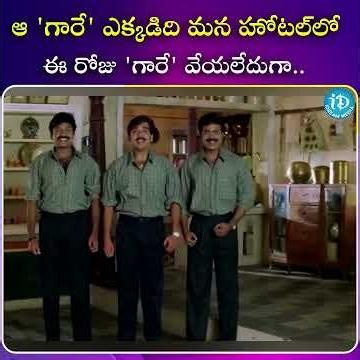 #entertainment #trending #viral #movieclips #latesttelugumovie| iDream South Movies
