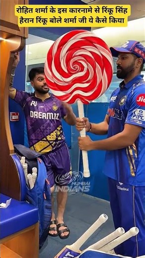 रोहित शर्मा के इस कारनामे से रिंकू सिंह हैरान रिंकू बोले शर्मा जी ये कैसे किया #rohitsharma #rinku