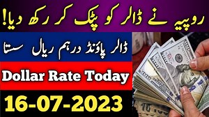 43K views · 2.9K reactions | Dollar To PKR Today | Pakistani currency...