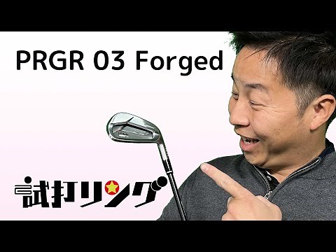PRGR 03 Forged Iron x Diamana FOR PRGR Trial Ring