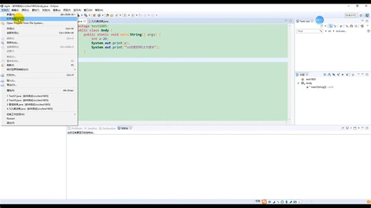 15Java编辑器的基本设置与操作