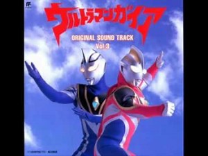 Ultraman Gaia OST Vol. 3 - 28. Photon Stream