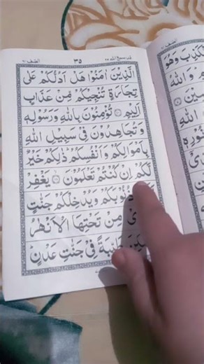 Islamic wazifa ko jarur padhen 🤲🤲🤲#shots #shorts #trending #shots #wazifa #yutubeshorts