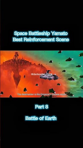 Space Battleship Yamato Best Reinforcement Scene #anime #spacebattleshipyamato #yamato #animeedit