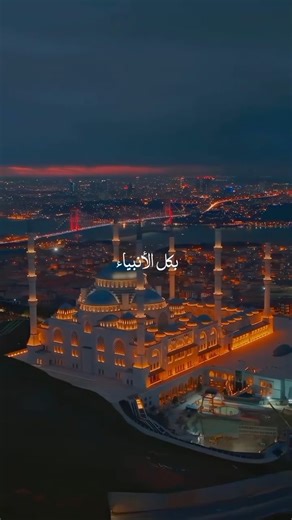 best nat lyrics Arabic nat lyrics