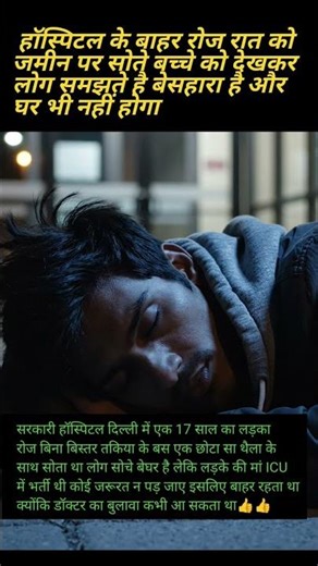 #nivetadhingramusic #ytshorts