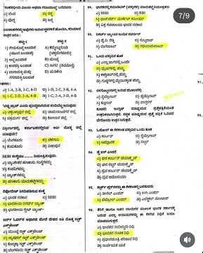 2015 PSI question paper 📜🗞️#psi #shorts