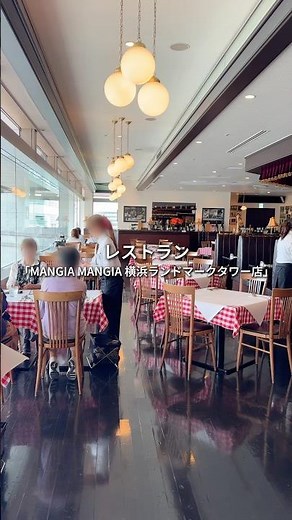 デートにもおすすめ！みなとみらいの景色が一望できるレストラン