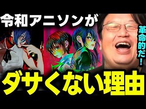 The shocking truth behind anime theme songs... The brutal industry taboos fought by Rin Iogi = Yo...