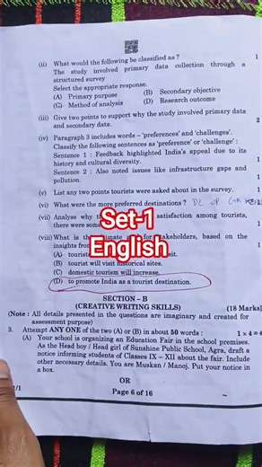 🔥CBSE Class 12 English Set-1 Paper 2026 / Set-1 English Paper Answer key 2026 Class 12 / Code-1/1/1