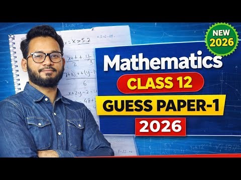 MATHEMATICS GUESS PAPER 2026 (PART 2) | Every Class 12 student needs this before Boards 2026