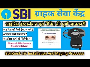 Sbi kiosk mantra iris scanner installation and mapping || how to install sbi kiosk iris scanner ||