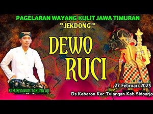 LIVE WAYANG KULIT JAWA TIMURAN (JEKDONG) \\\\ DALANG KI PURNAWAN TARUNA AJI // LAKON DEWA RUCI //