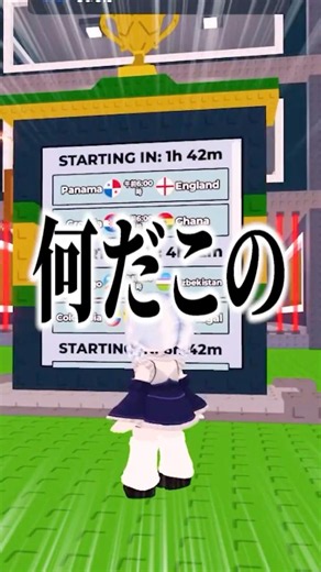 サッカーのアップデートで神引きするブレインロットを盗むロブロックス！