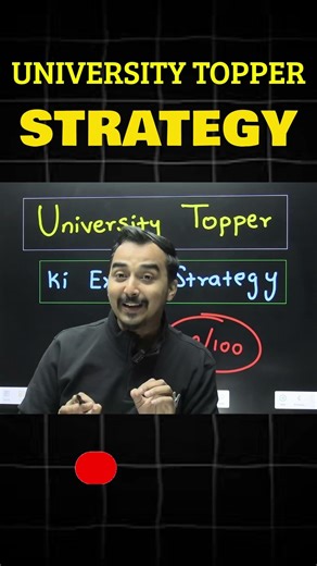 UNIVERSITY TOPPER STRATEGY | DBATU SEMESTER 1 RESULT🎊🎁 | ENGINEERING FIRST YEAR #dbatu