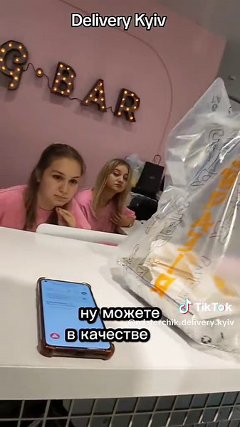 Приключения доставки в Киеве: исключительно весело!