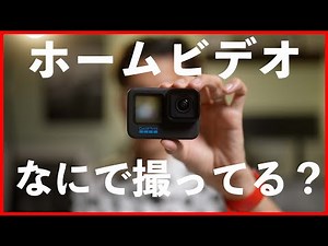 #10【GoPro HERO10】秋の信楽Vlog ／家族で日帰り旅行