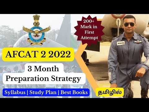AFCAT 2 2022 3 Months Preparation Strategy in Tamil | AFCAT 2022 Syllabus | Best Book | Study Plan