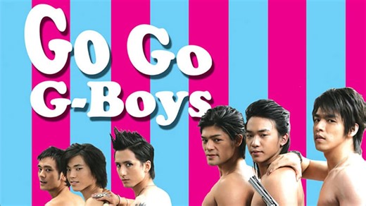 Go! Go! G-Boys (2006)