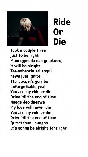 ‪@h_evva_n‬ "Ride or Die" Lyrics (Heeseung) #evan #rideordie #newsong #kpop