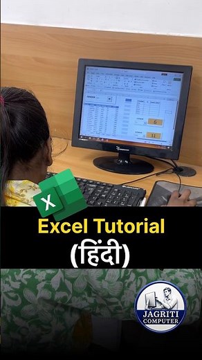 Excel Tutorial in Hindi😲 #excel #shortfeed #education #exceltips #jictcomputer #computer