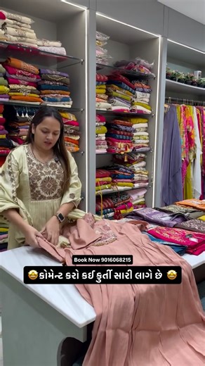HARIKRISHNA FASHIONHOUSE HK | Best Retail Store Katargam Surat🌸🛍️ DM us or visit the store. Confirm your order here... Katargam - 9426152701 Fix price. No COD... | Instagram
