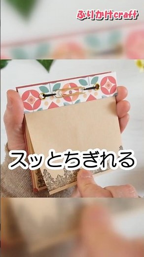 I made a notepad that tears easily.