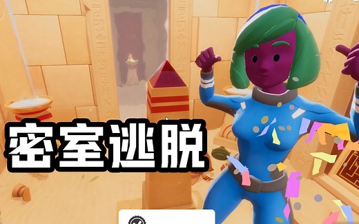 第一次玩密室逃脱 Escape Simulator