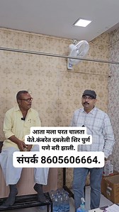 281K views · 1.2K reactions | माझी कंबरेत गादी सरकून नस दबलेली...