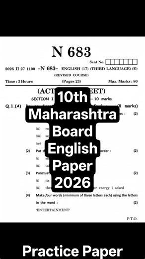 10th English Board Paper 2026 | Class 10th English Board Paper 2026 | Sample Paper | Ssc Board Exam