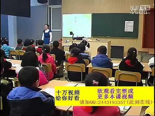 小学一年级数学《统计》优质课堂实录教学视频公开课（一等奖）