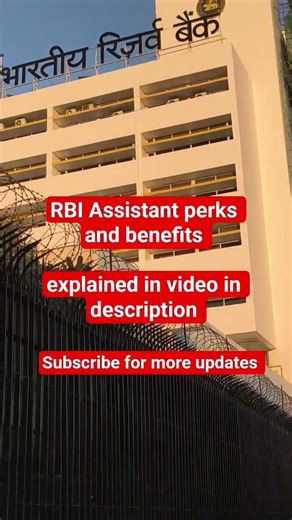 RBI ASSISTANT SALARY, PERKS AND BENEFITS 2026. RBI vacancy 2026, RBI assistant salary, #rbiassistant