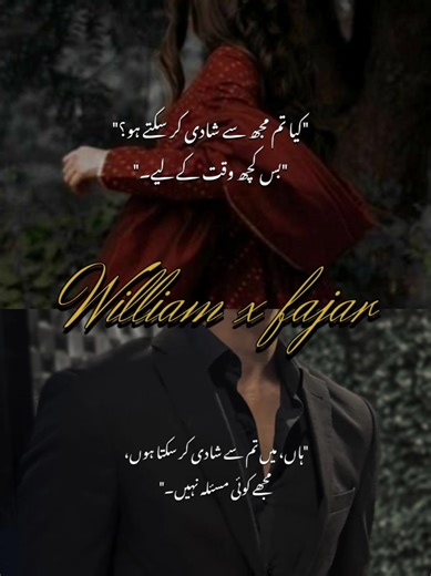 Ankaboot: A Deep Dive into Noor Rajpoot's Urdu Novel