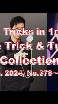 [22 Tricks with 1min] Yo-Yo Trick & Tutorial Compilation [Feb.2024] #yoyo #yoyotricks #ヨーヨー