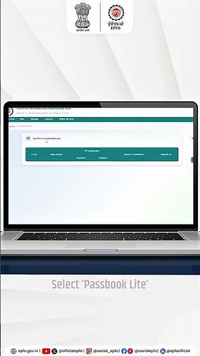 How to Use the Passbook Lite Feature on Member Portal