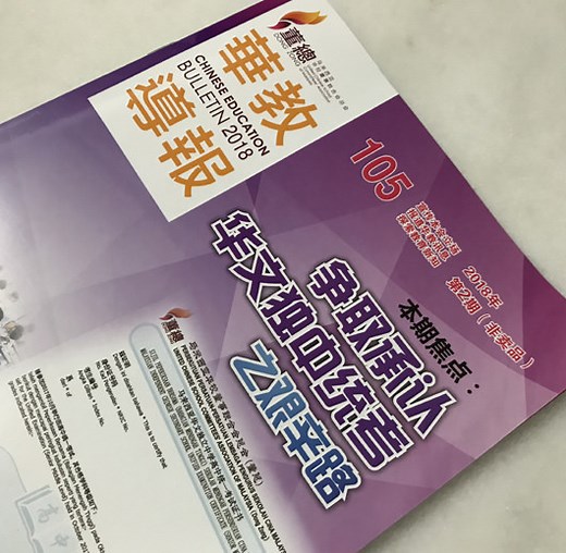 什么是统考 UEC (Unified Examination Certificate) | MisterLeaf