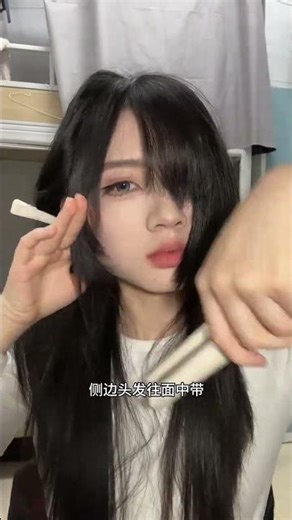 Ultimate Mullet Hairstyle Tutorial: Get the Perfect Neutral Wind & FIFN Arc Look