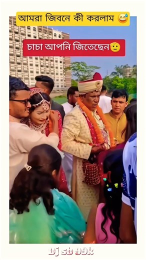 TikTok viral video 📸 TikTok song dj 🎧 🎶 Bangla video 📺 Bangla dj gan 🎼 Dj Rahat 🎧 #viral #shortvideo