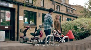 Sdarot.TV סדרות קטסטרופה עונה 2 פרק 2 לצפייה ישירה